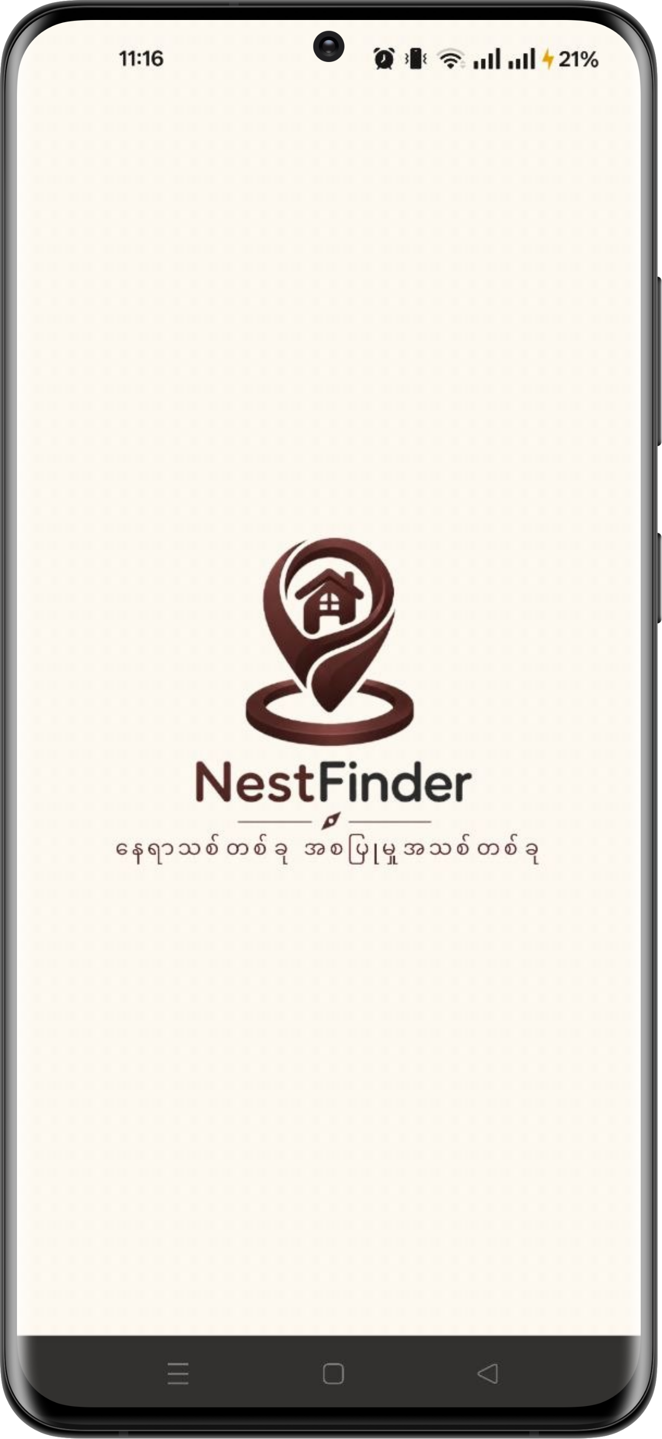 App UI